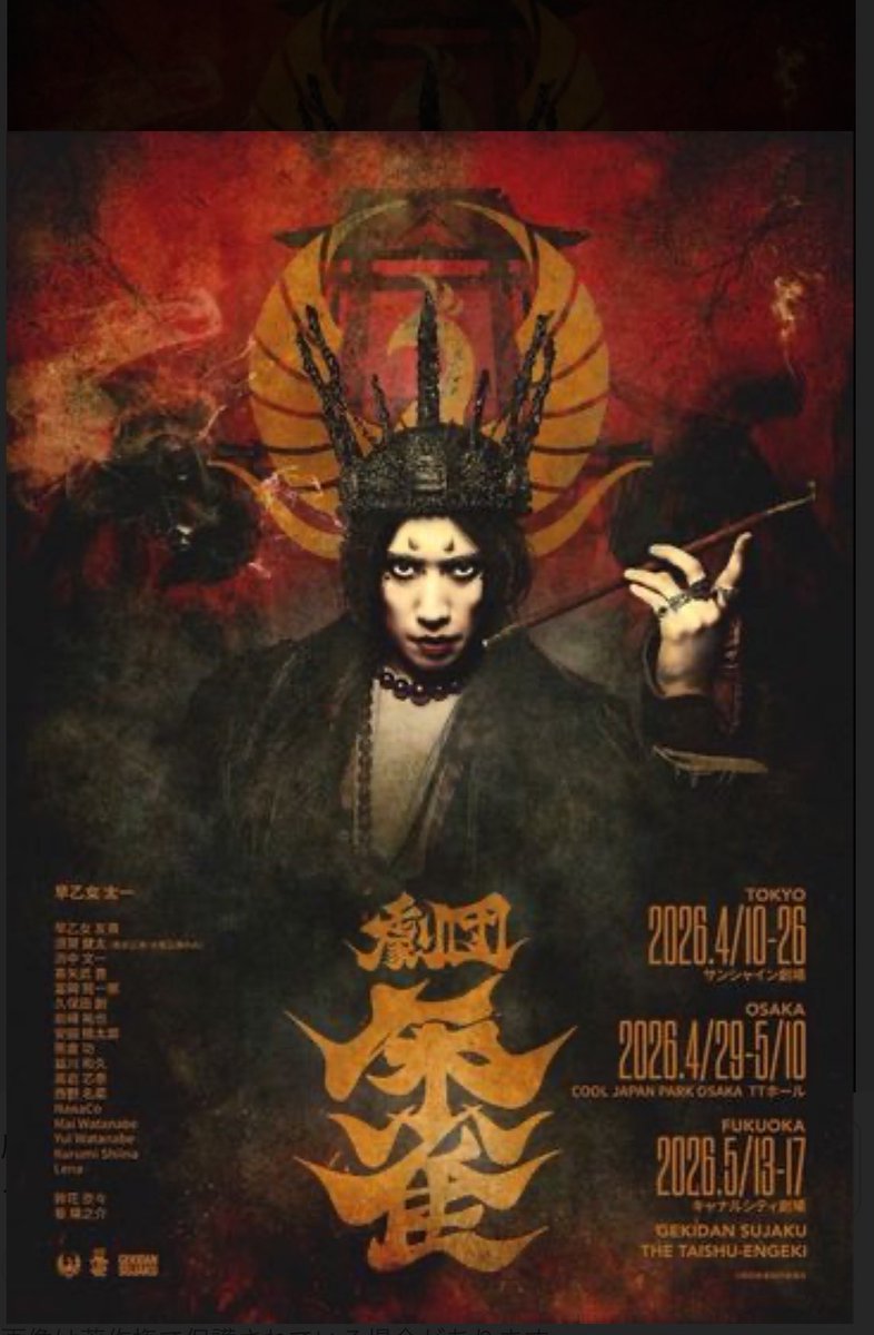 🐱すばらしい🍤巨顔🐱 tweet media