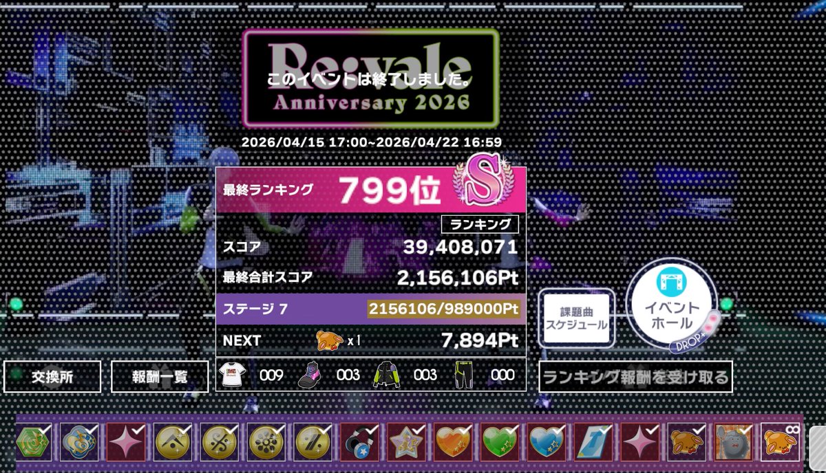 Yuzka🍊 tweet media