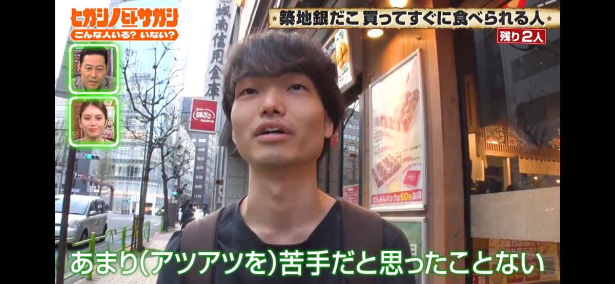 髙杉 tweet media