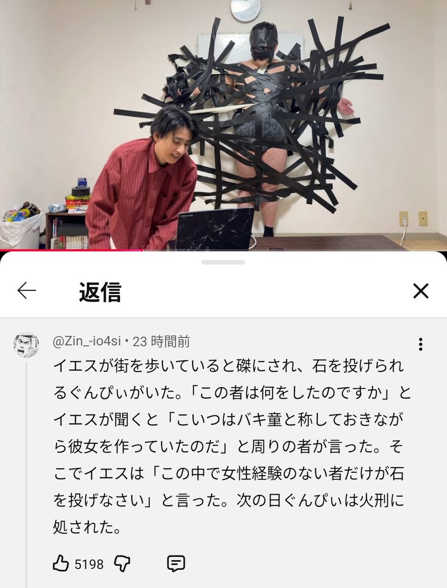 𝕐ouTube迷コメント集 tweet media
