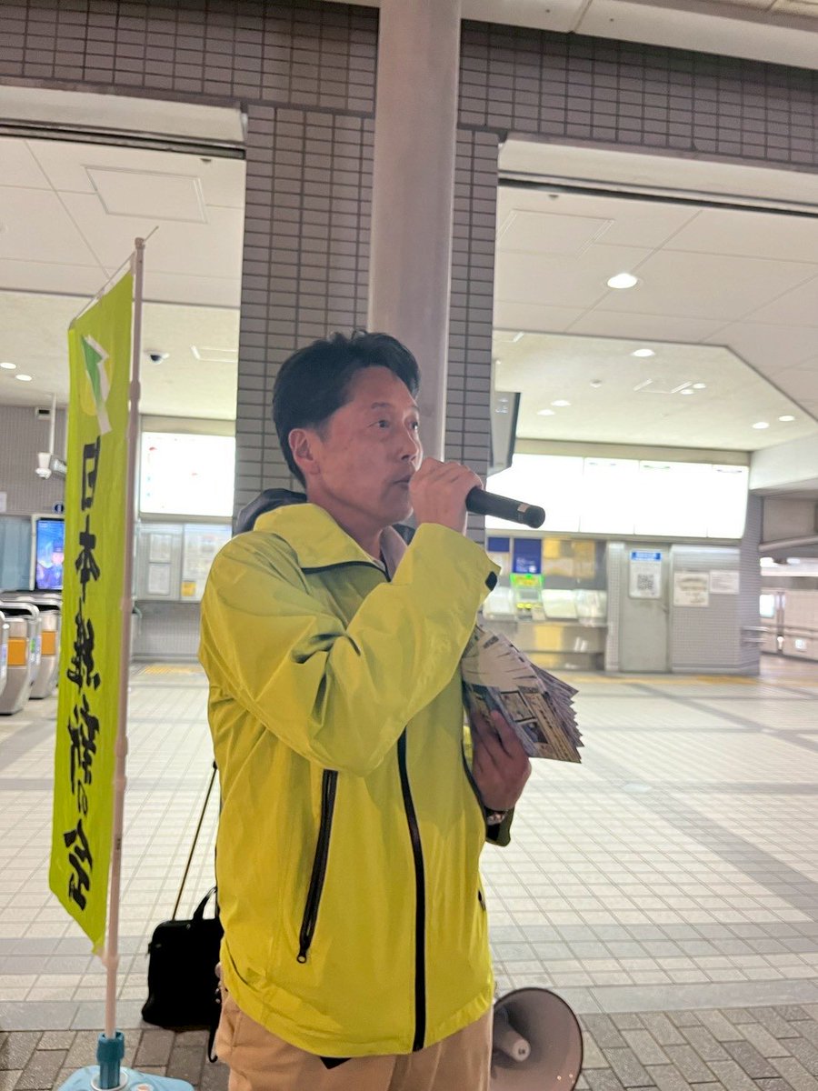 masataka8168's tweet photo. 皆さん、今日も一日お疲れ様でした。
今朝は、地元近鉄西ノ京駅頭で朝のご挨拶。
夕方は、近鉄学園前駅頭にて、広報活動をさせて頂きました。
沢山の方々に、チラシを受け取って頂き、ありがとうございました。
#やなぎだ昌孝
#日本維新の会
#奈良市
#西ノ京 https://t.co/ZLvghXAA7X