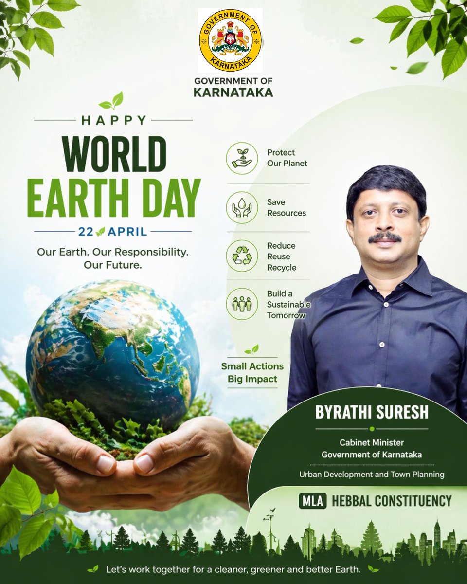 byrathi_suresh's tweet image. ಭೂಮಿ ನಮ್ಮದು, ಭವಿಷ್ಯ ನಮ್ಮ ಕೈಯಲ್ಲಿ.
ಪ್ರಕೃತಿಯನ್ನು ಸಂರಕ್ಷಿಸುವುದು ನಮ್ಮ ಜವಾಬ್ದಾರಿ – ಇಂದೇ ಆರಂಭಿಸೋಣ.

Our Earth, our responsibility.
Let’s act today to protect and preserve our planet for a better tomorrow.

#WorldEarthDay #SaveEarth #GoGreen #Sustainability #ProtectNature #GreenLiving