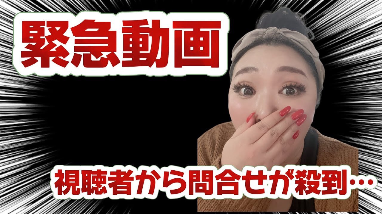 SACHI沙智【公式】 on X: 