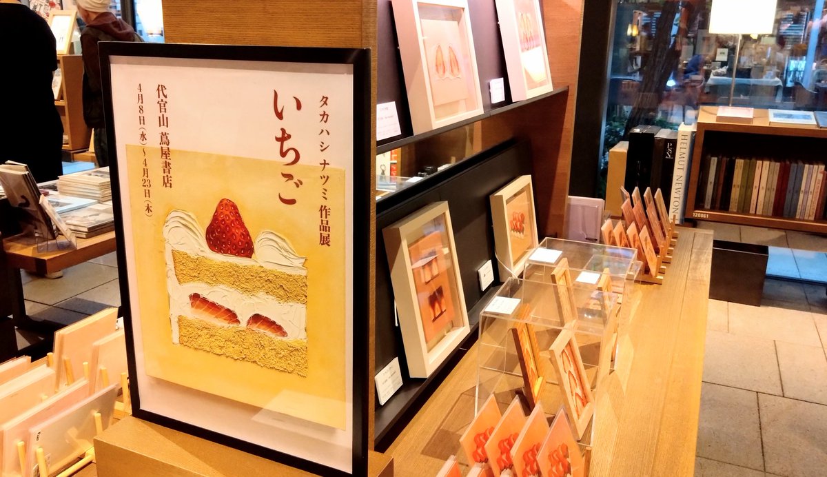 こぜこ tweet media