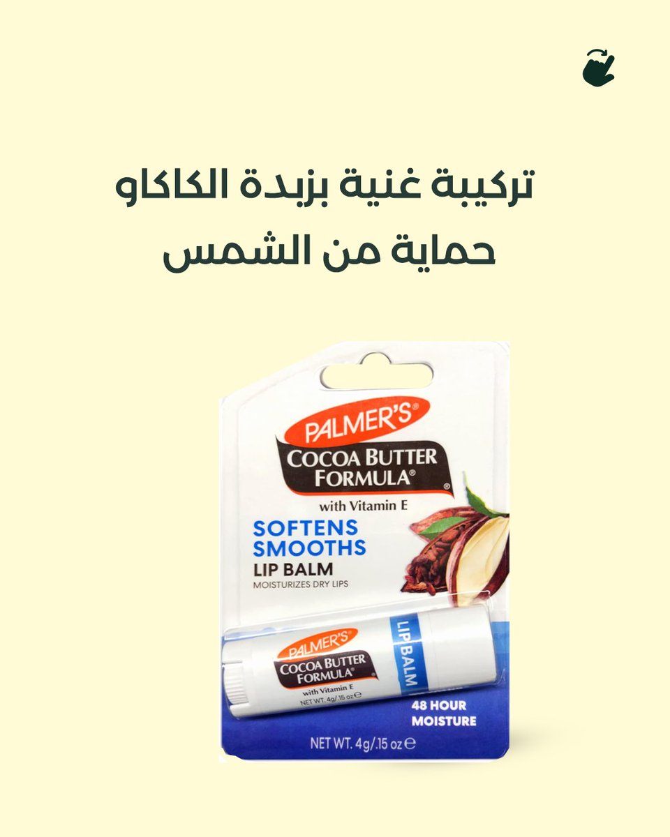صيدلية.كوم tweet media