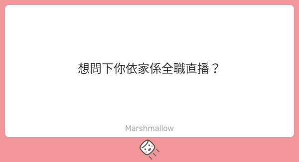 佩佩希普諾💤催眠系HK Vtuber💤 tweet media