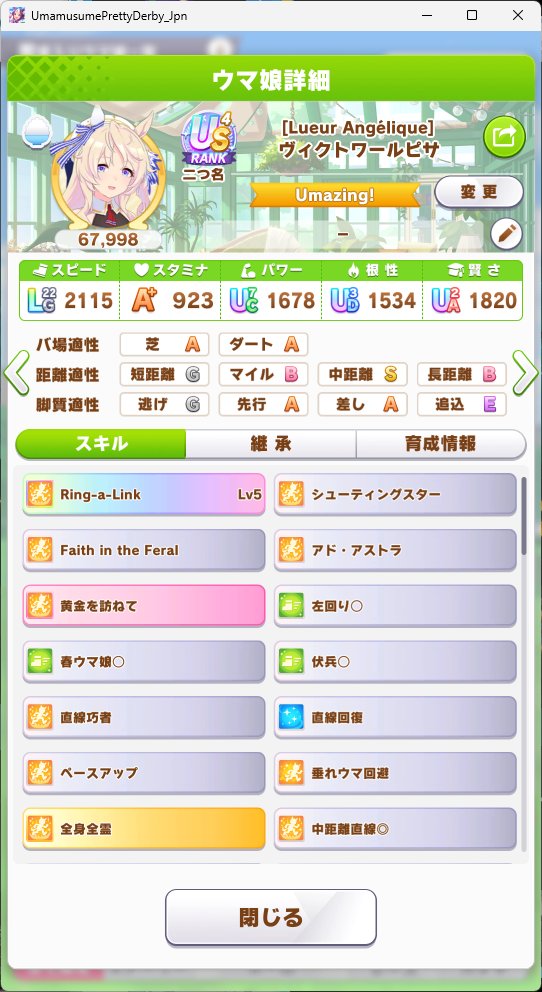 えのき tweet media