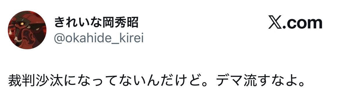 sho-chan tweet media