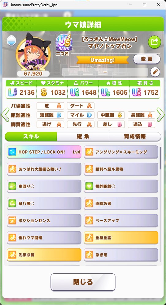 えのき tweet media