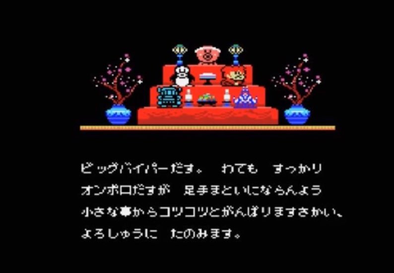 むむっ tweet media