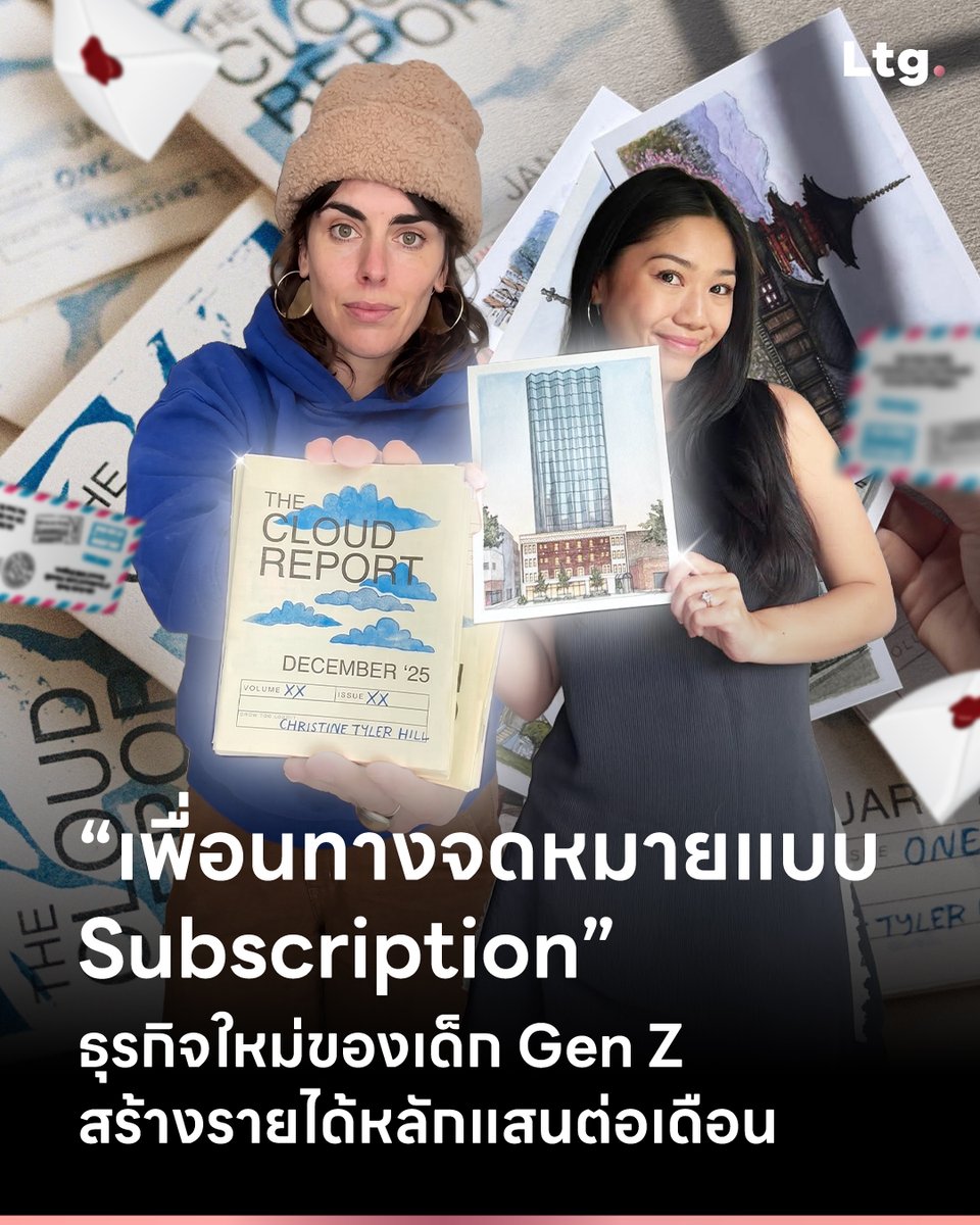 ลงทุนเกิร์ล tweet media