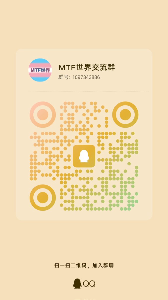 _Xiaosuda_🏳️⚧️🍥 tweet media