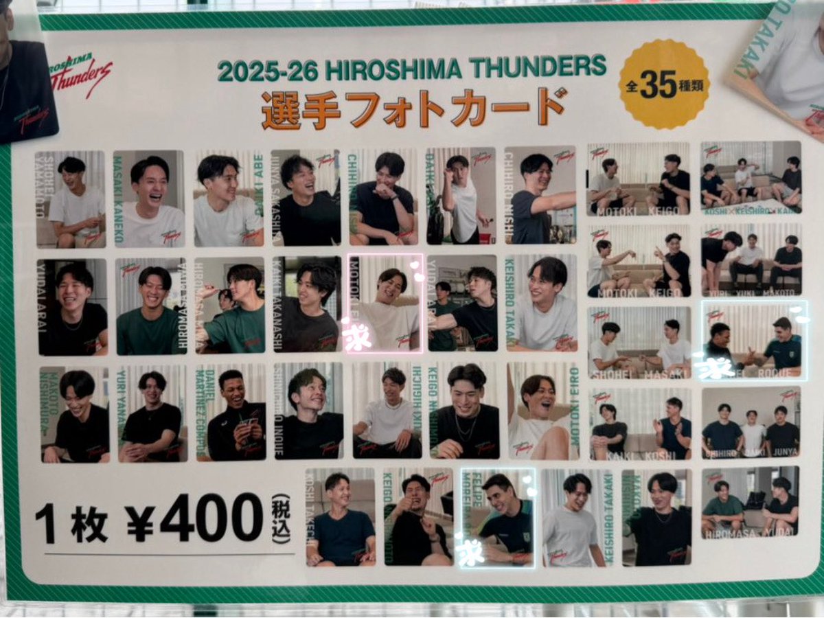 も ち ゃ ん 🌟 tweet media