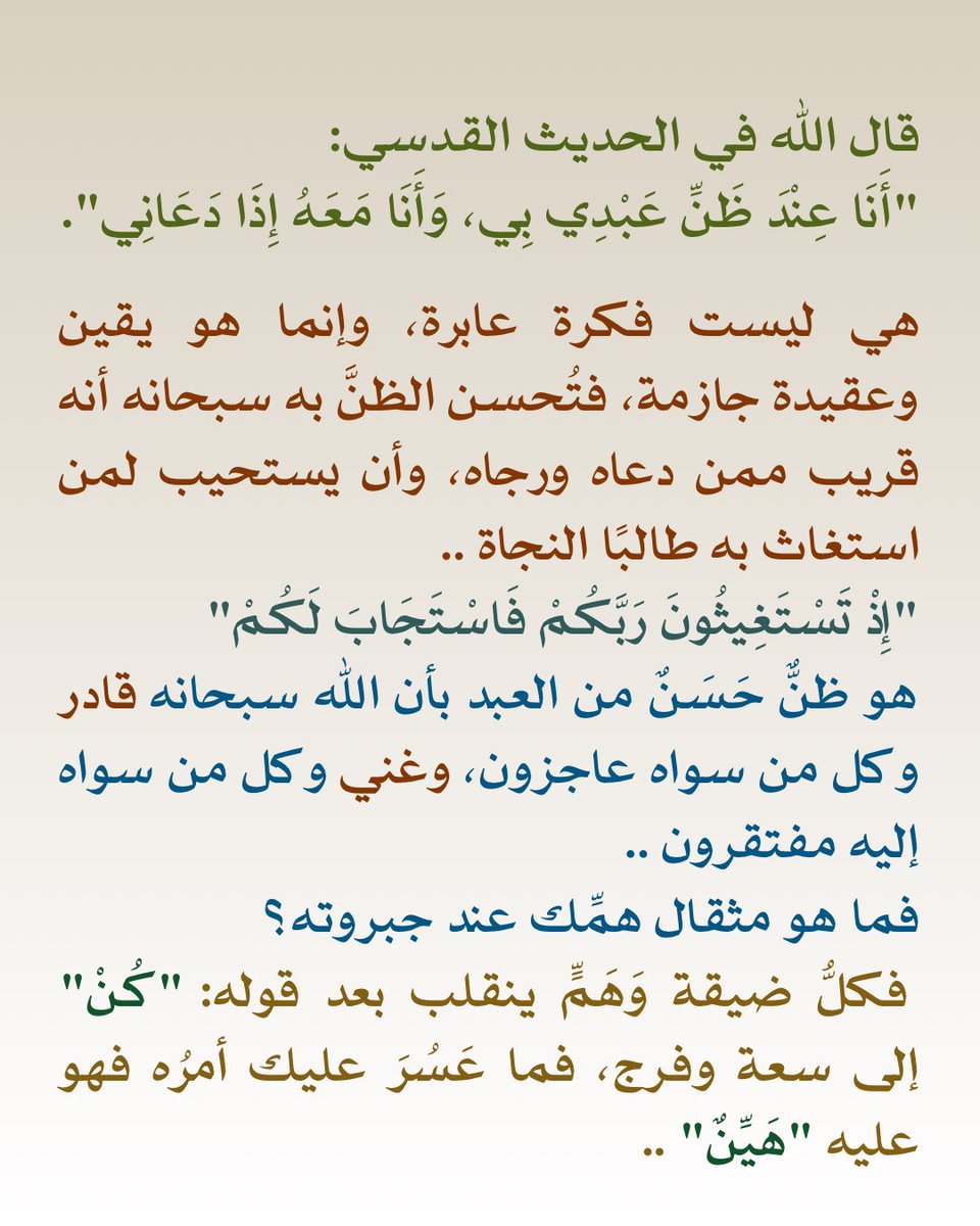 دعوة للتأمل ..
