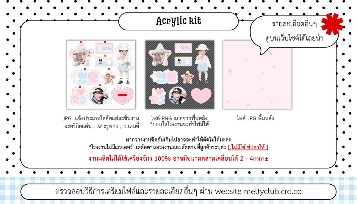 Meℓtyclub รับผลิตของแจก🇨🇳 จิ้มลิงก์ที่ PIN !🔗✳️ tweet media