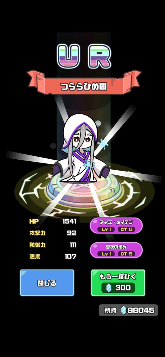 ラワン95 tweet media