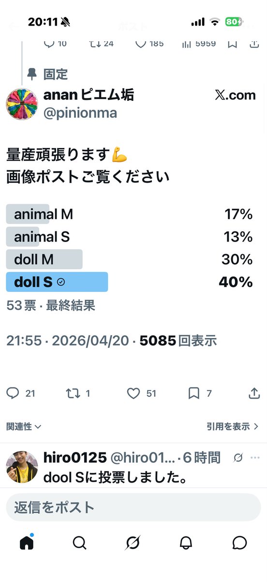 hiro0125 tweet media