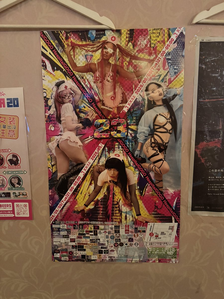 BAR偽娘(うぇいにゃん) tweet media