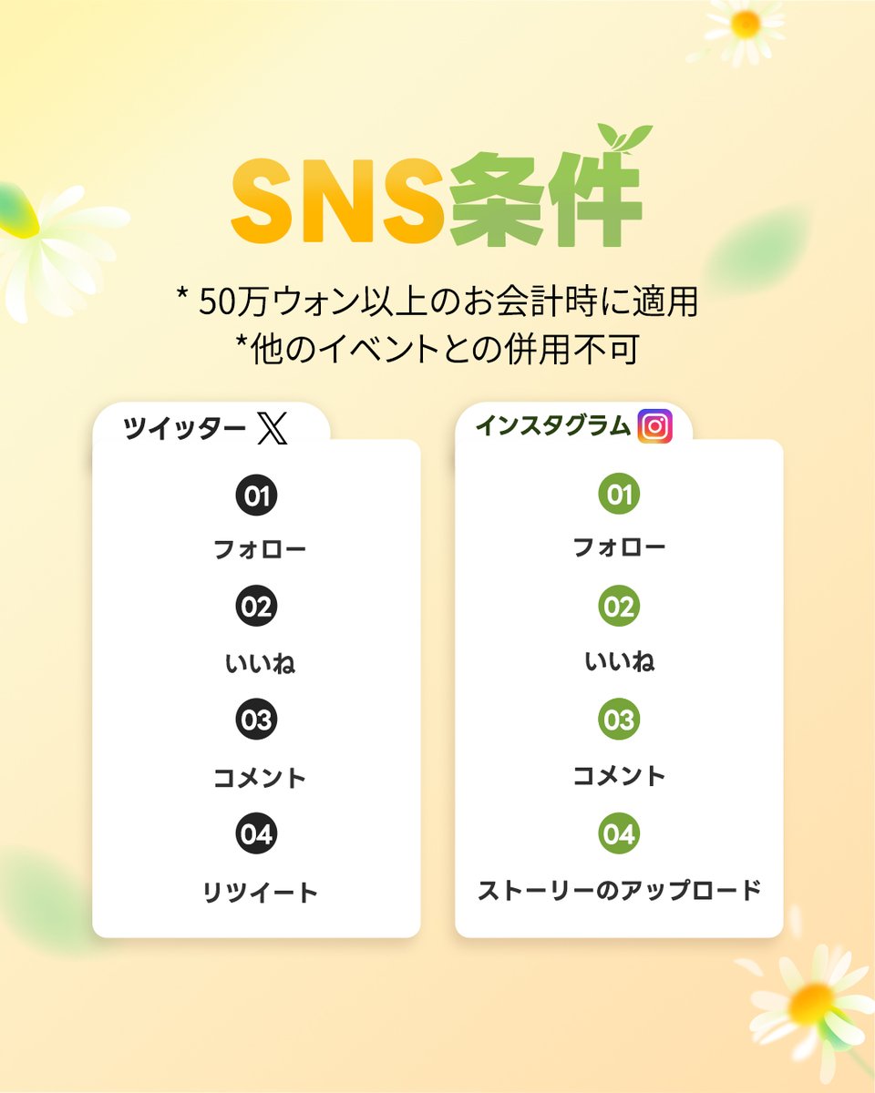 thewellnessjpn's tweet photo. 🙆‍♀️5月同行イベント開催中🙆‍♂️

📅5月1日〜5月31日

【内容】
👩‍👦 2名 → 20%OFF
👩‍👧‍👦 3名 → 22.5%OFF
👨‍👩‍👧‍👦 4名以上 → 25%OFF

ご友人・ご家族と一緒にご来院で
割引率がアップするイベントです💕

📌 注意事項
・50万ウォン以上のお会計時に適用
・他イベントとの併用不可

🤳参加条件

🫧Instagram
フォロー・いいね・コメント・ストーリー投稿

🫧X
フォロー・いいね・コメント・リポスト

👉両方完了後、スクリーンショットをLINEへ送付📩

#同行イベント
#美容クリニック
#期間限定
#美容医療
#韓国美容
#美容皮膚科
#友達
#家族
#美容イベント
#お得情報
#キャンペーン
#ザウェルネスクリニック
