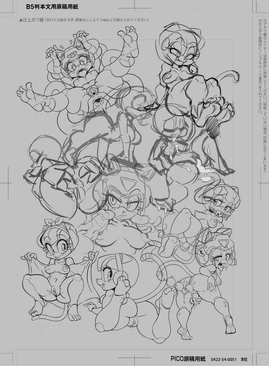 Pizzacat🔞 tweet media