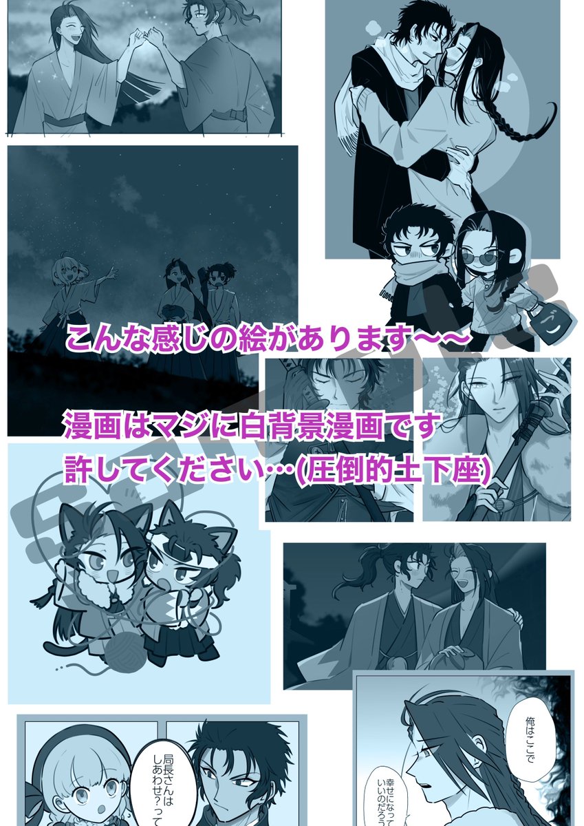 シゑ🌸5/5 誠ノ灯 西2ム34b tweet media