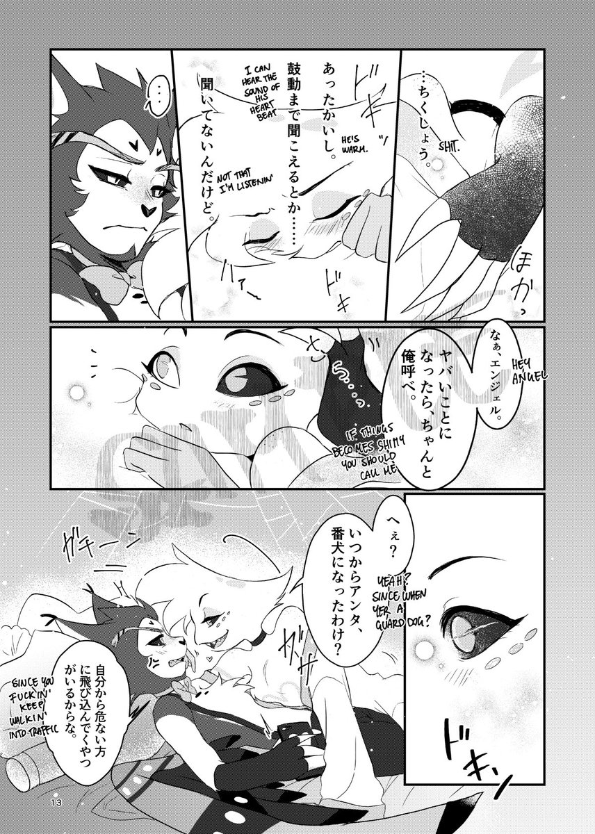 肉野菜炒め🍉5/6 東7R79b tweet media