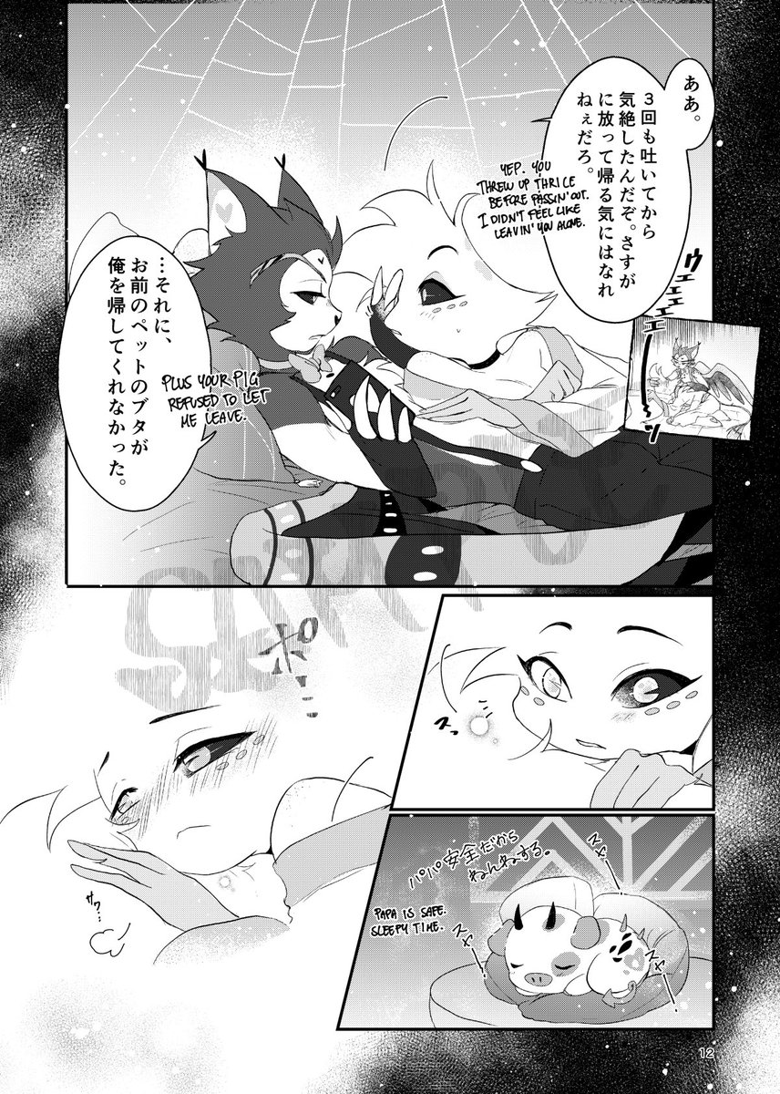 肉野菜炒め🍉5/6 東7R79b tweet media