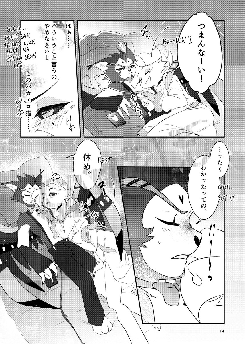 肉野菜炒め🍉5/6 東7R79b tweet media