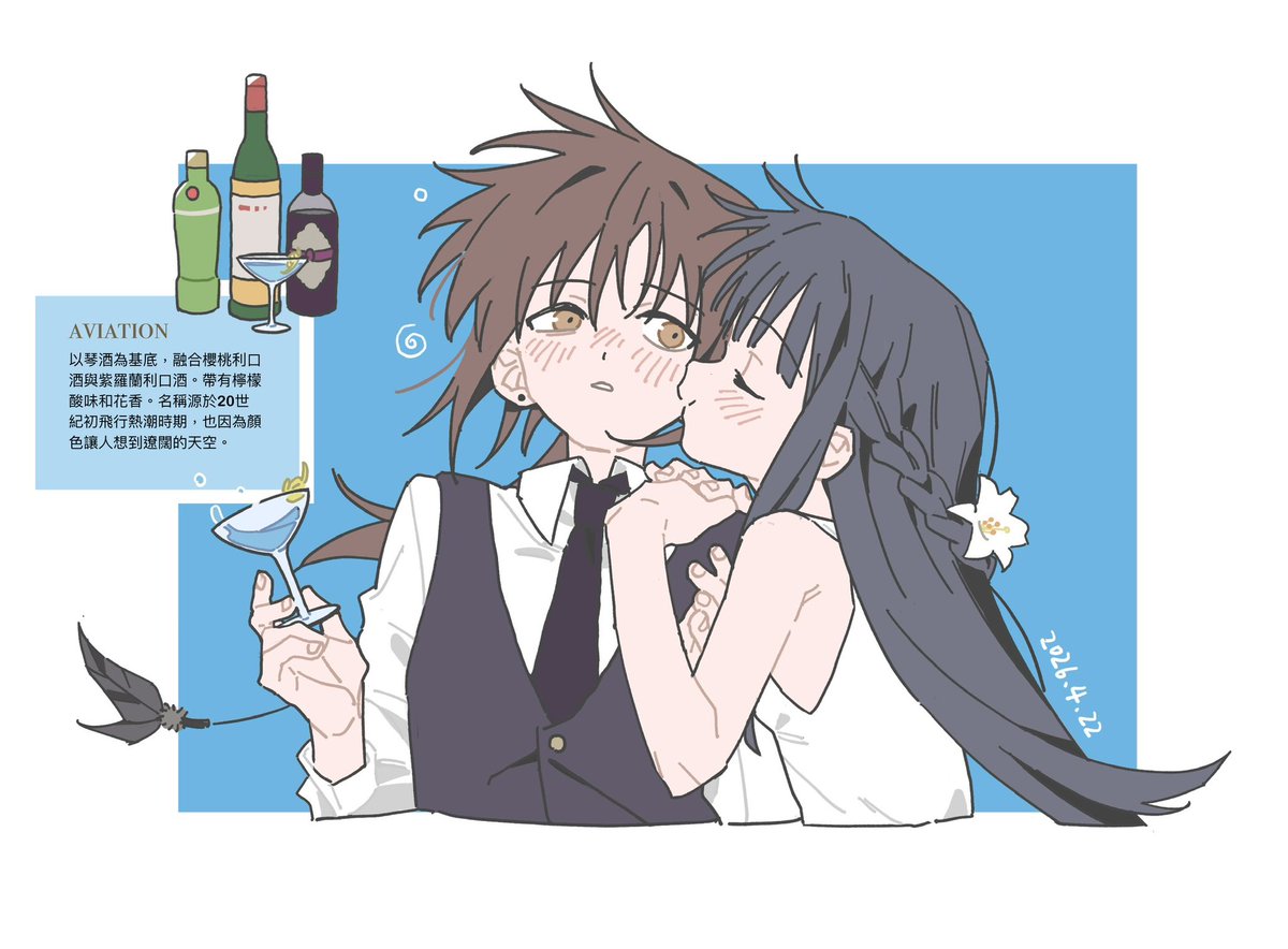 羊咩咩本體 tweet media