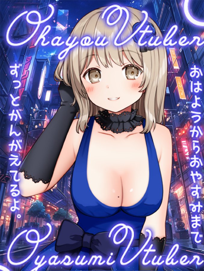 葵しずく@普通の女の子系Vtuber tweet media