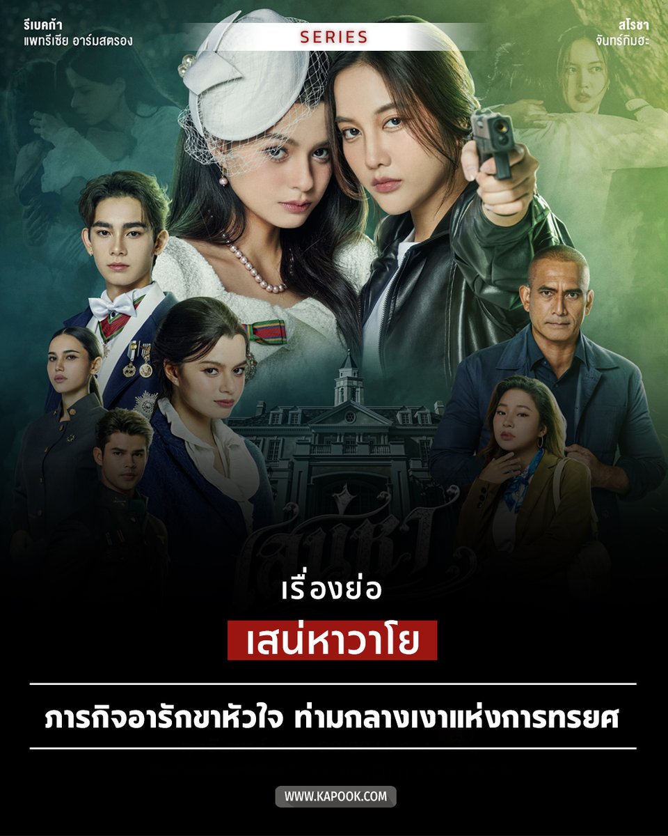 Kapookdotcom tweet media