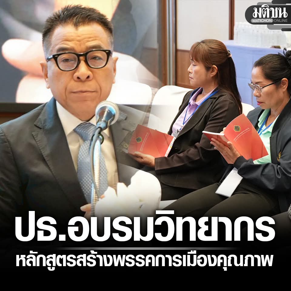 บุญทิ้ง 😻😻😻 tweet media