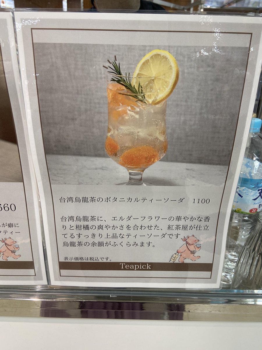 しゃっぽ@ハンクラと紅茶と焼き菓子と神頼み tweet media