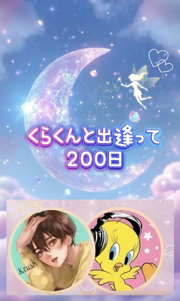 あやたん@く tweet media