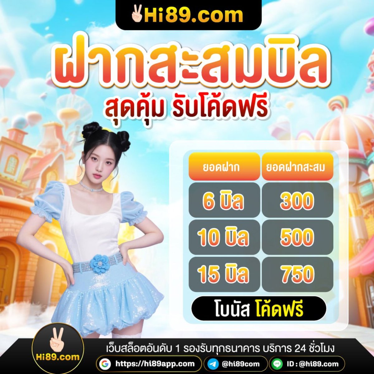 Hi89.COM tweet media