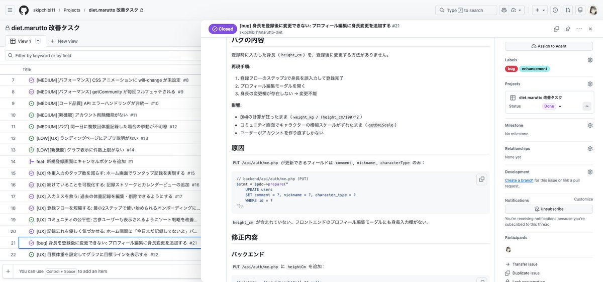 marutto.art.dev tweet media