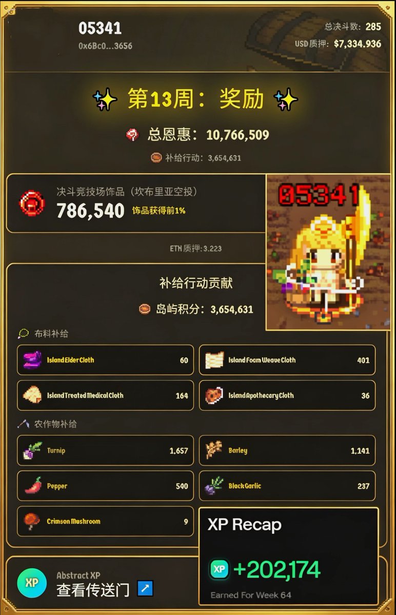 14350hsi_玫瑰 tweet media