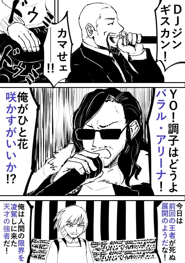 えっ、私もピクファンの代表作紹介していいんですか!? 