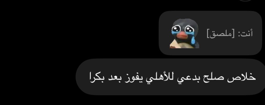 مجموعة إنسان tweet media