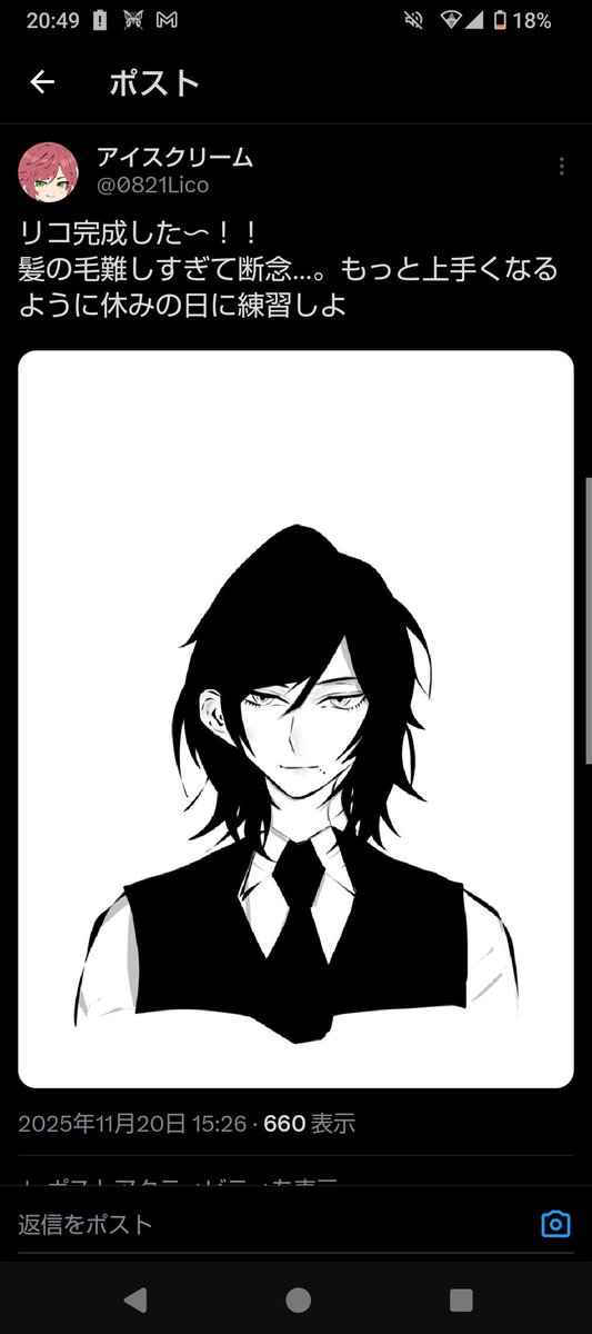 アイスクリーム tweet media