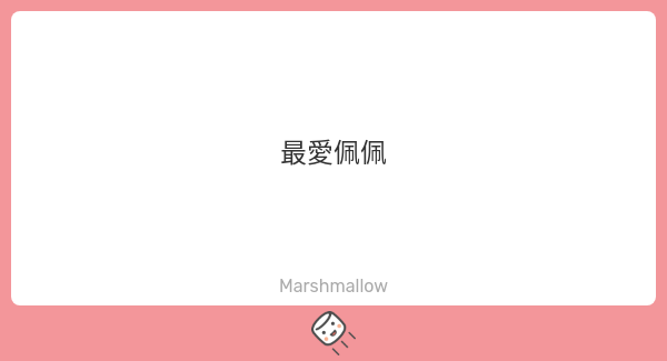 佩佩希普諾💤催眠系HK Vtuber💤 tweet media