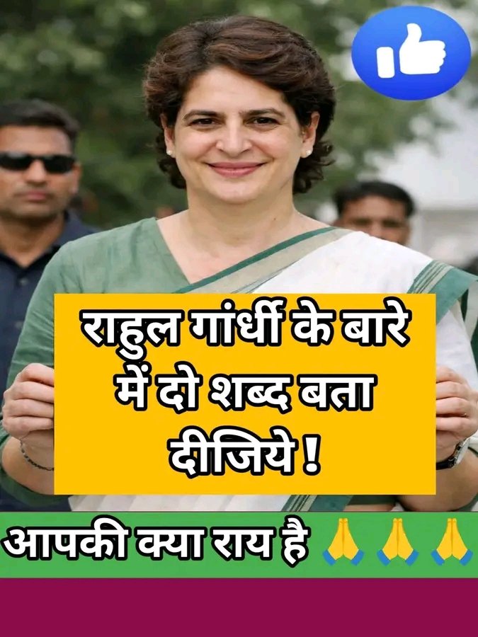 DesiVaidya's tweet photo. तर्कशक्ति के विद्वान हाजिर हो और इसका उत्तर बताओ.......? https://t.co/KtyMO7Ff4C