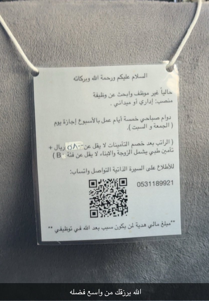 ذِكرى حسين tweet media