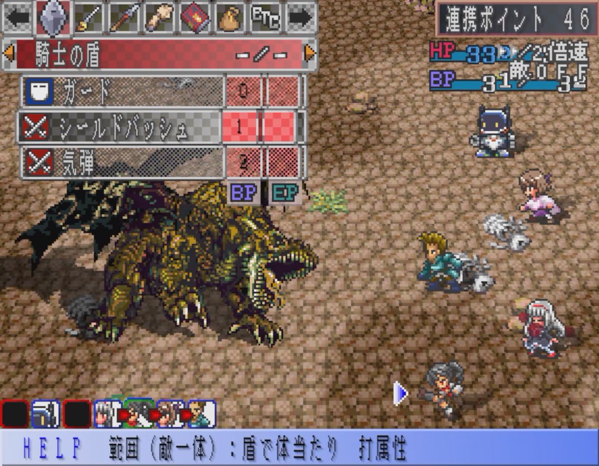 語り部 - フリーゲーム紹介 - tweet media