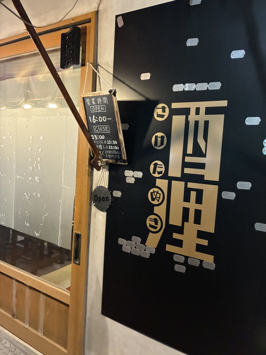 見た感じ住職 tweet media