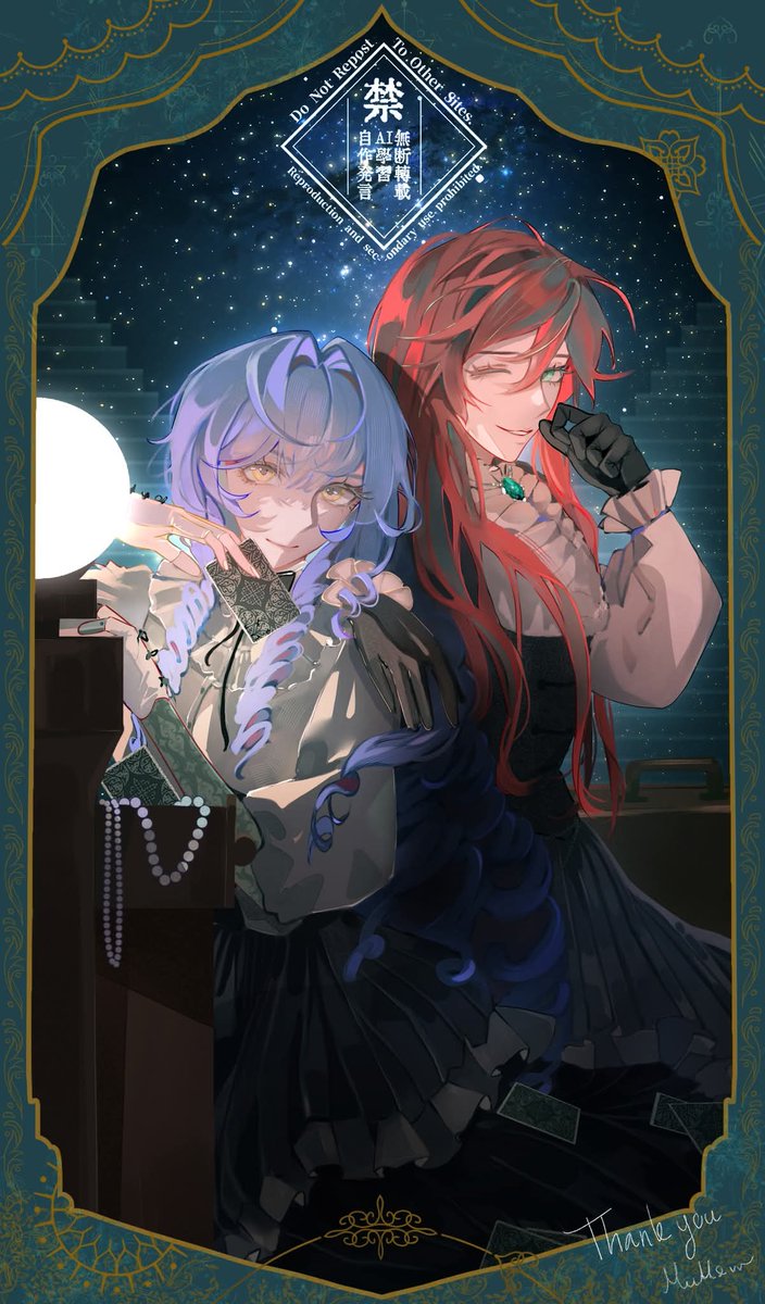 ✧ MUMO ✧ tweet media