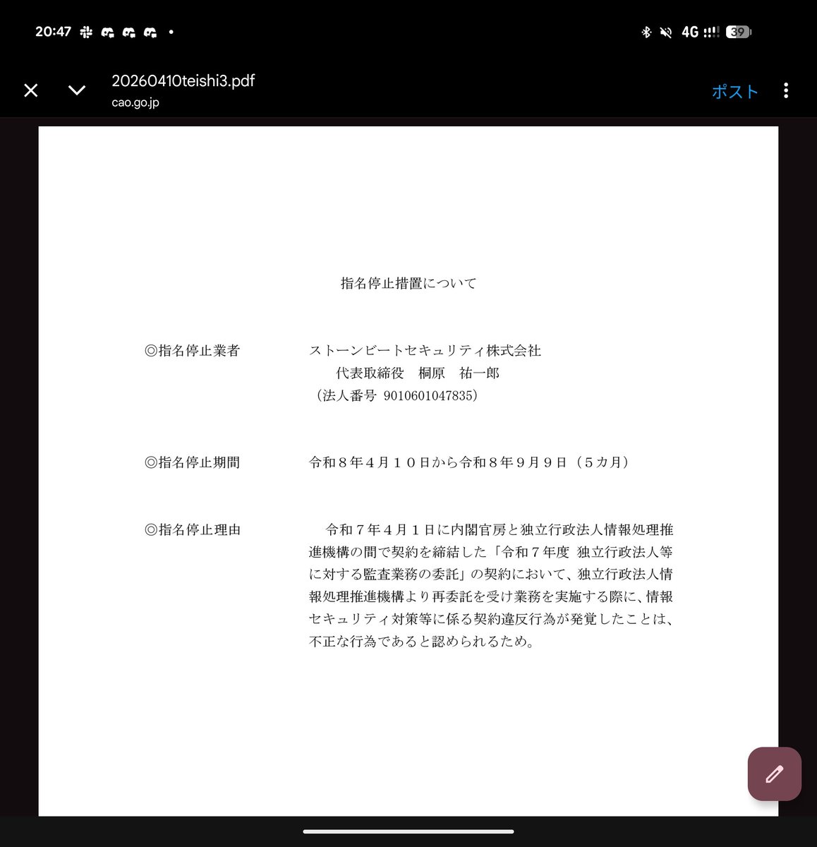 久松剛 IT組織づくりの水先案内人 tweet media