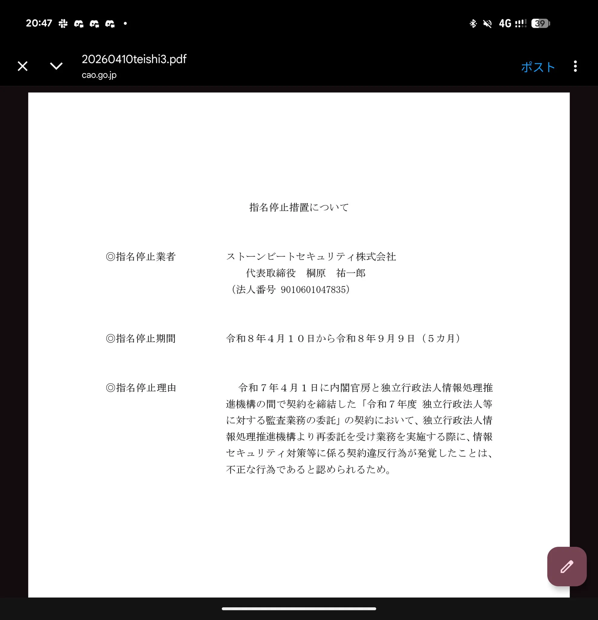 蝉川夏哉 on X: 