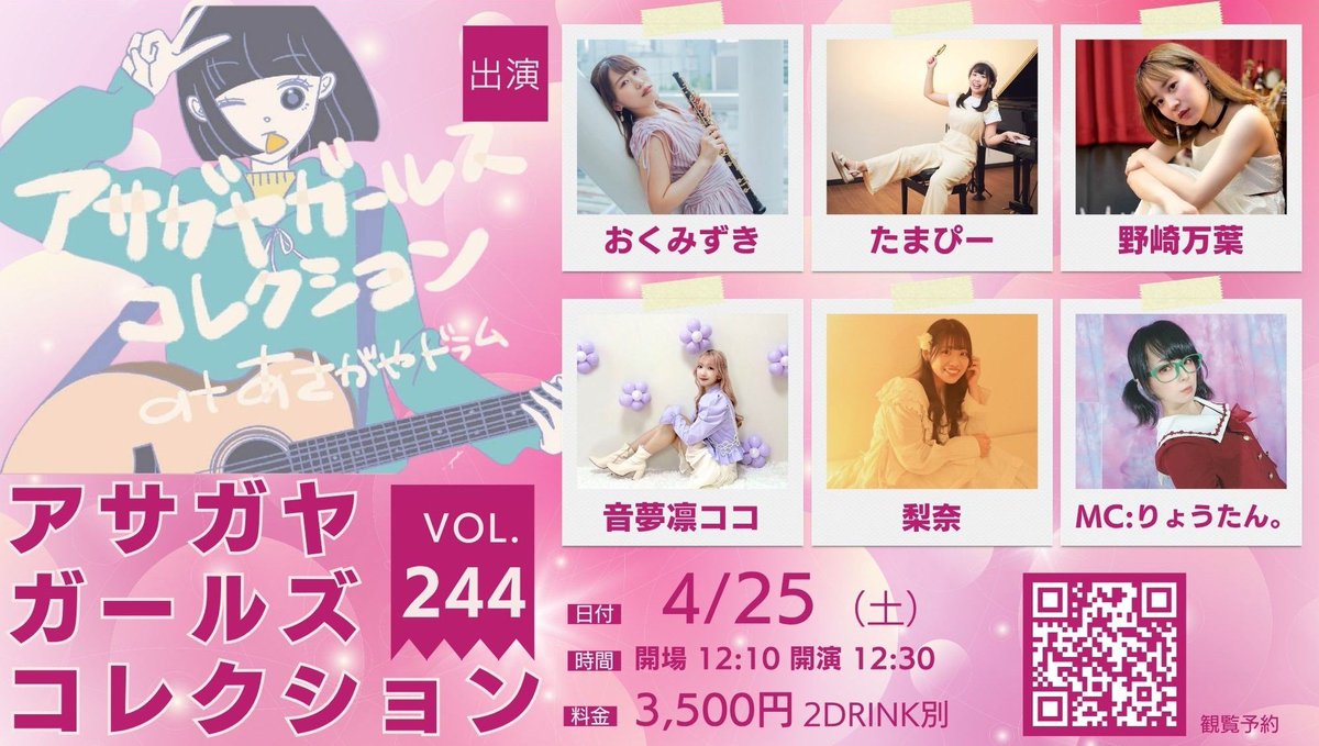 梨奈 tweet media