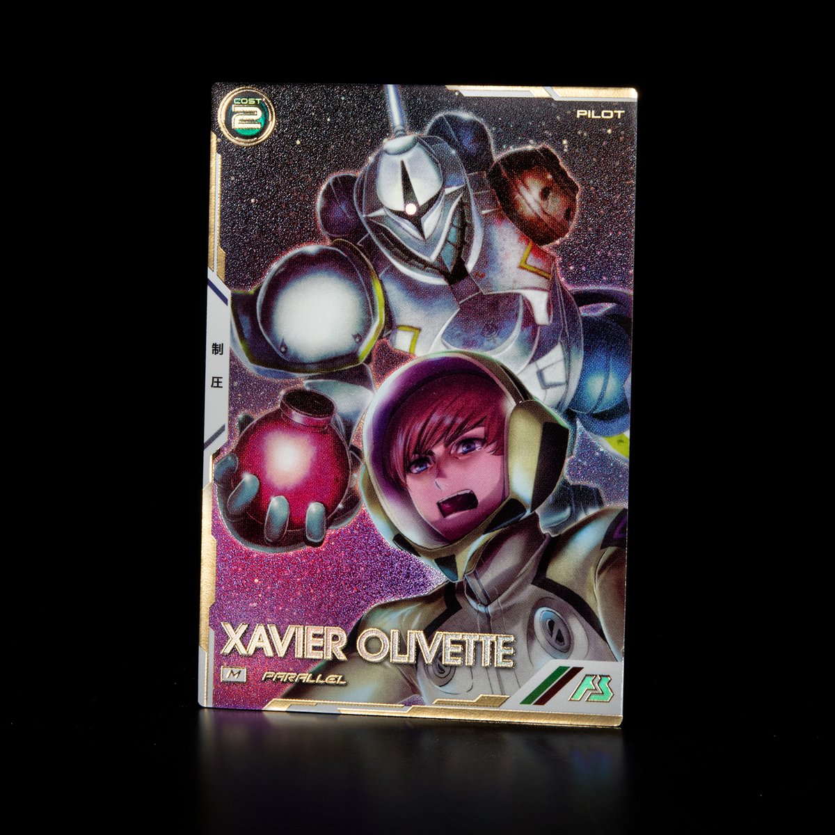 【公式】機動戦士ガンダム アーセナルベース tweet media